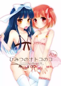[R*kaffy (Aichi Shiho)] Himitsu no Otokonoko [Spanish] {Fanboo} [Digital]