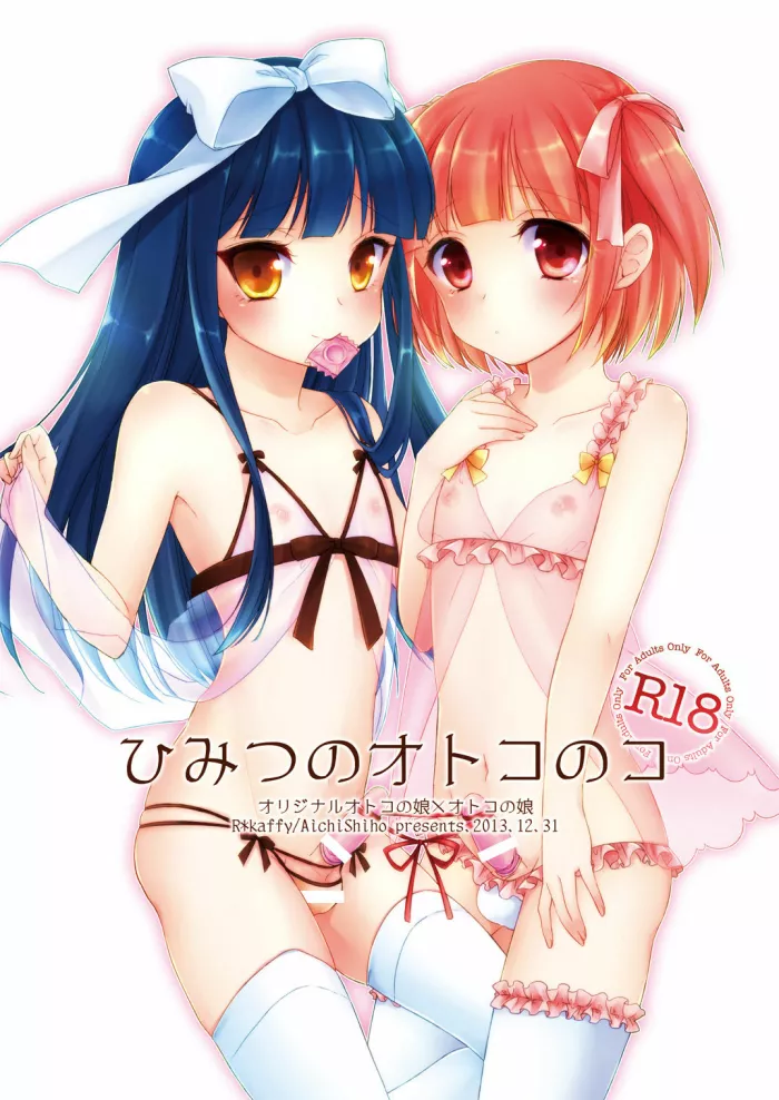 [R*kaffy (Aichi Shiho)] Himitsu no Otokonoko [Spanish] {Fanboo} [Digital]