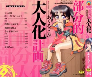 [R-Koga] Bubunteki Otonaka Keikaku [Spanish] [Traducciones JL]
