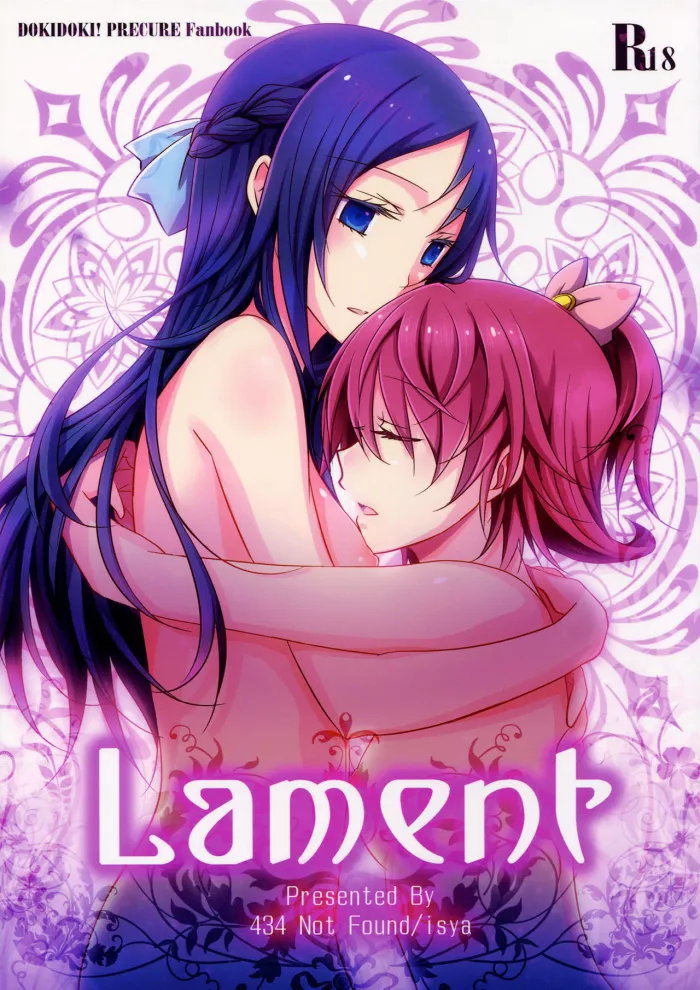 (Rainbow Flavor 8)  Lament (Dokidoki! Precure) [Spanish] [Yuririn Fansub]