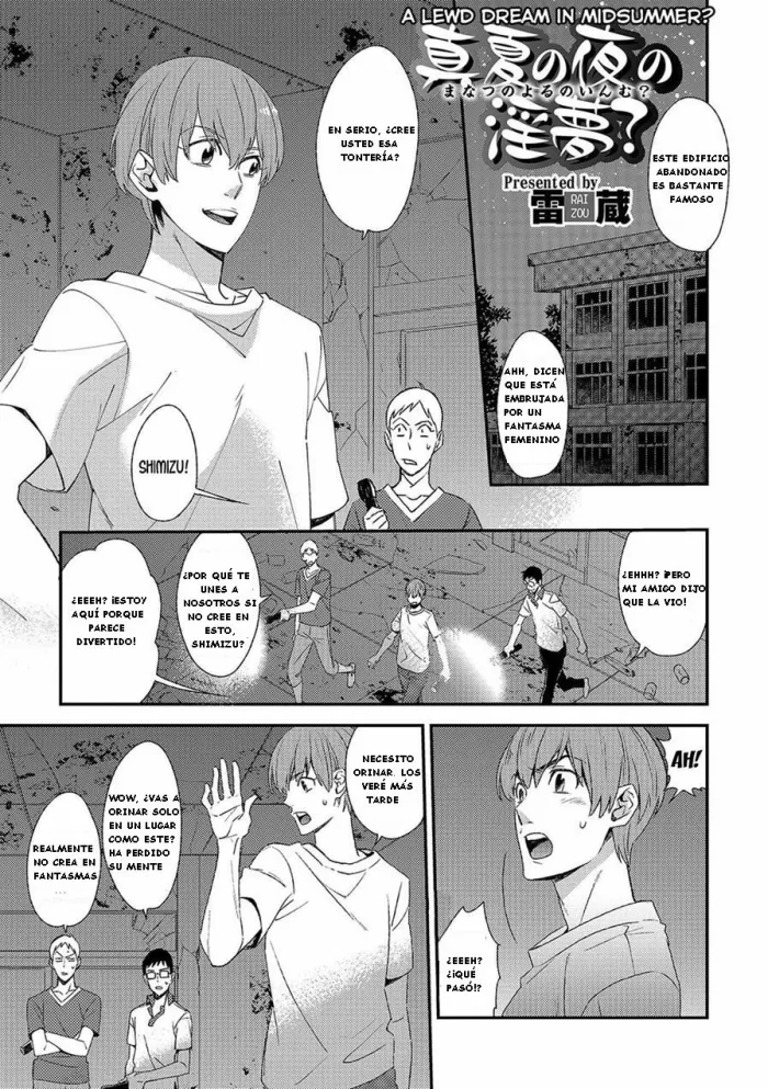 [Raizou] Manatsu no Yoru no Inmu? | A Lewd Dream in Midsummer (Nyotaika! Monogatari 4) [Spanish] [Digital]