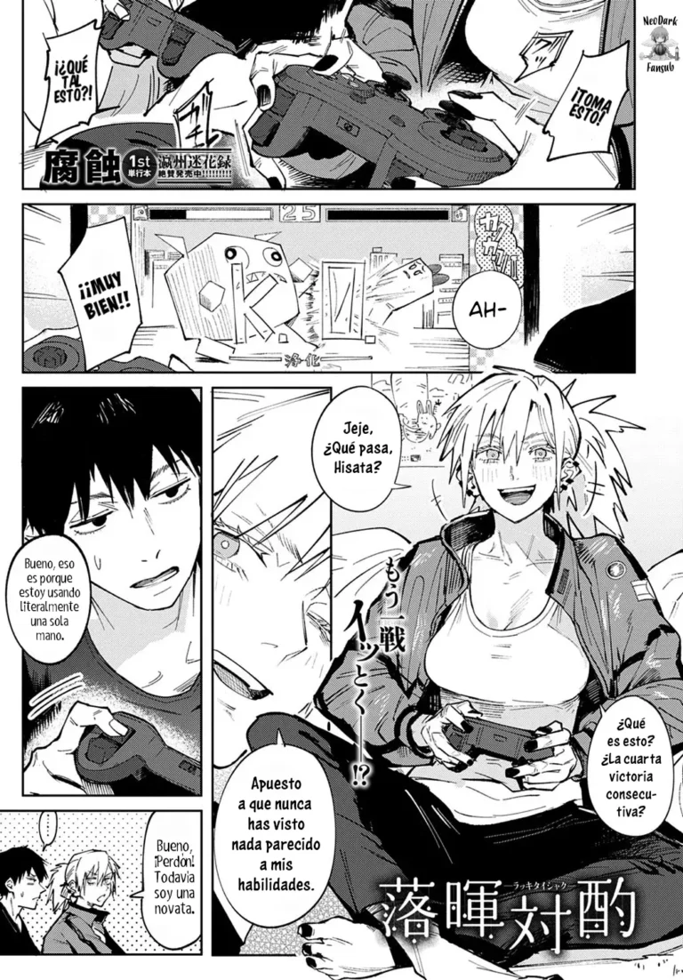 Rakuki Taishaku