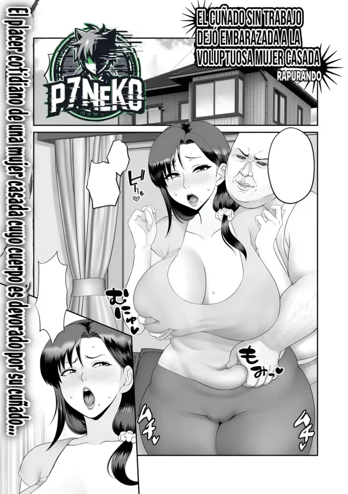 [Rapurando] Muchimuchi na Hitozuma o Haramaseta no wa Mushoku no Gikei Deshita.｜El Cuñado sin Trabajo Dejó Embarazada a la Voluptuosa Mujer Casada. (Web Haishin Gekkan Tonari no Kininaru Oku-san Vol. 100) [Spanish] [P7Neko]