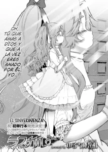 Rascal | El Sinvergüenza