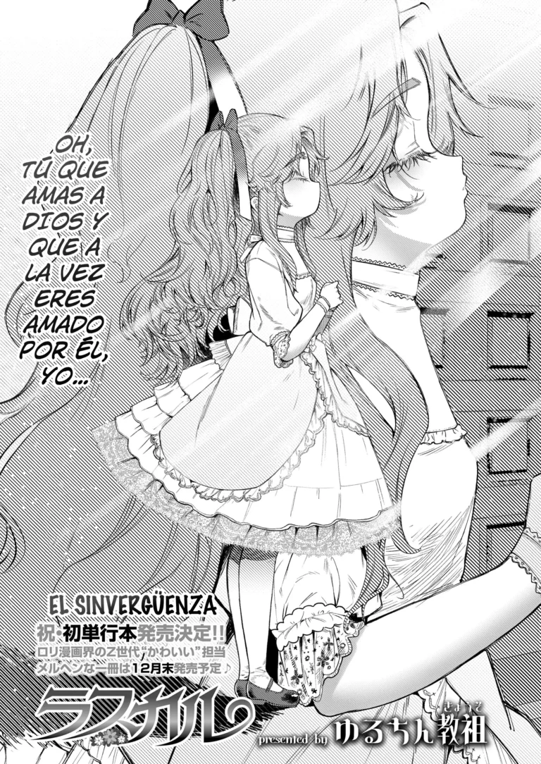 Rascal | El Sinvergüenza