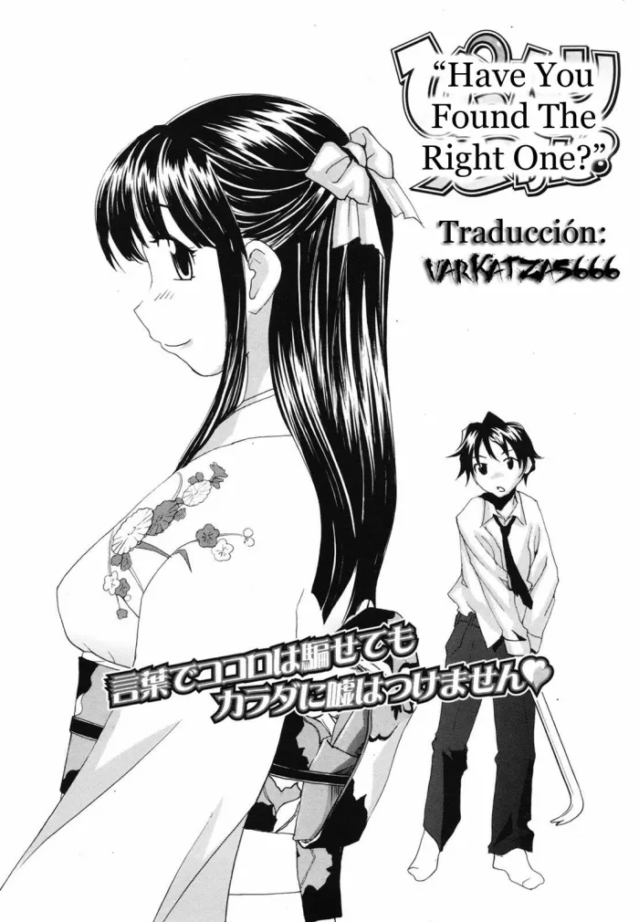 [RaTe] Pittari Mitsuketa? | Have You Found The Right One? (COMIC Tenma 2009-07 Vol. 134) [Spanish] {Varkatzas666} [Decensored]