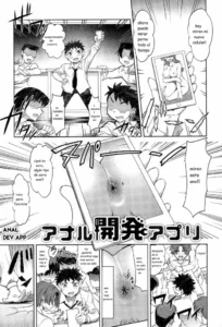 [RAYMON] Anal Kaihatsu Appli Ch. 1 (Anal Choukyou Appli) [Spanish] [El Caminante] [Digital]