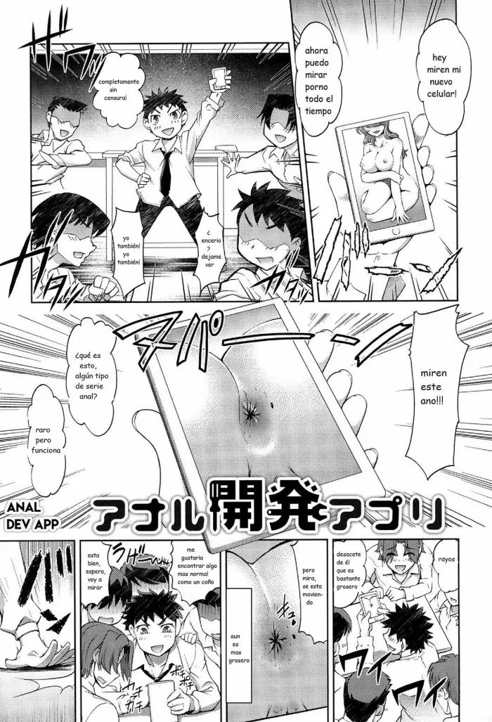 [RAYMON] Anal Kaihatsu Appli Ch. 1 (Anal Choukyou Appli) [Spanish] [El Caminante] [Digital]