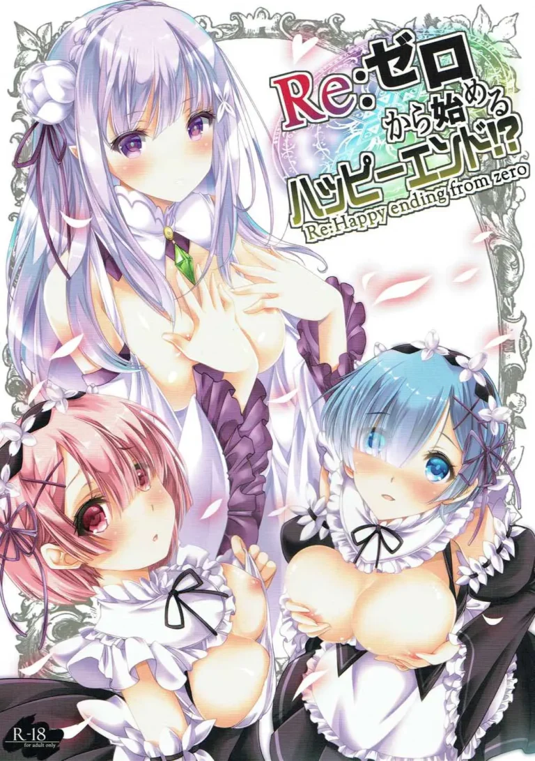 Re:Zero kara Hajimeru Happy End!? – Re:Happy ending from zero