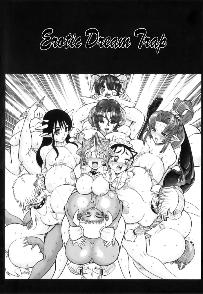 [Rebis] Futanari Meikyuu Oujo ~Prina to Inma no Meikyuu~ Ch. 7-8, 10 [Spanish] {ElMoeDela8}