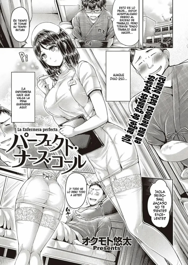 Recopilación/  La enfermera perfecta + Onee-chan no Oshigoto + ¡Lecciones para mí! + La Chica Cool de la Playa +¿¡Qué haces cuando eres perseguido por dos conejas!?