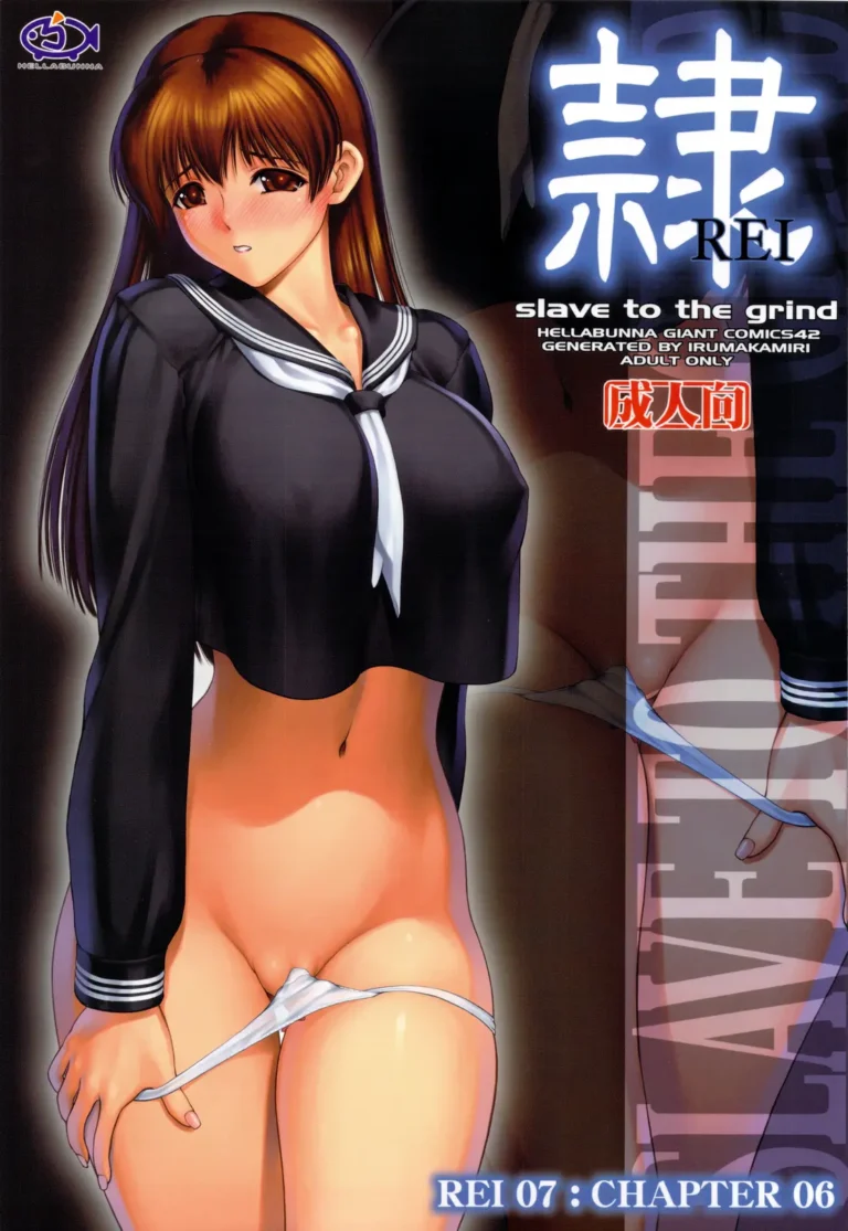 -REI- REI07：CHAPTER06 – Slave to the Grind – | Esclava de la Rutina 07