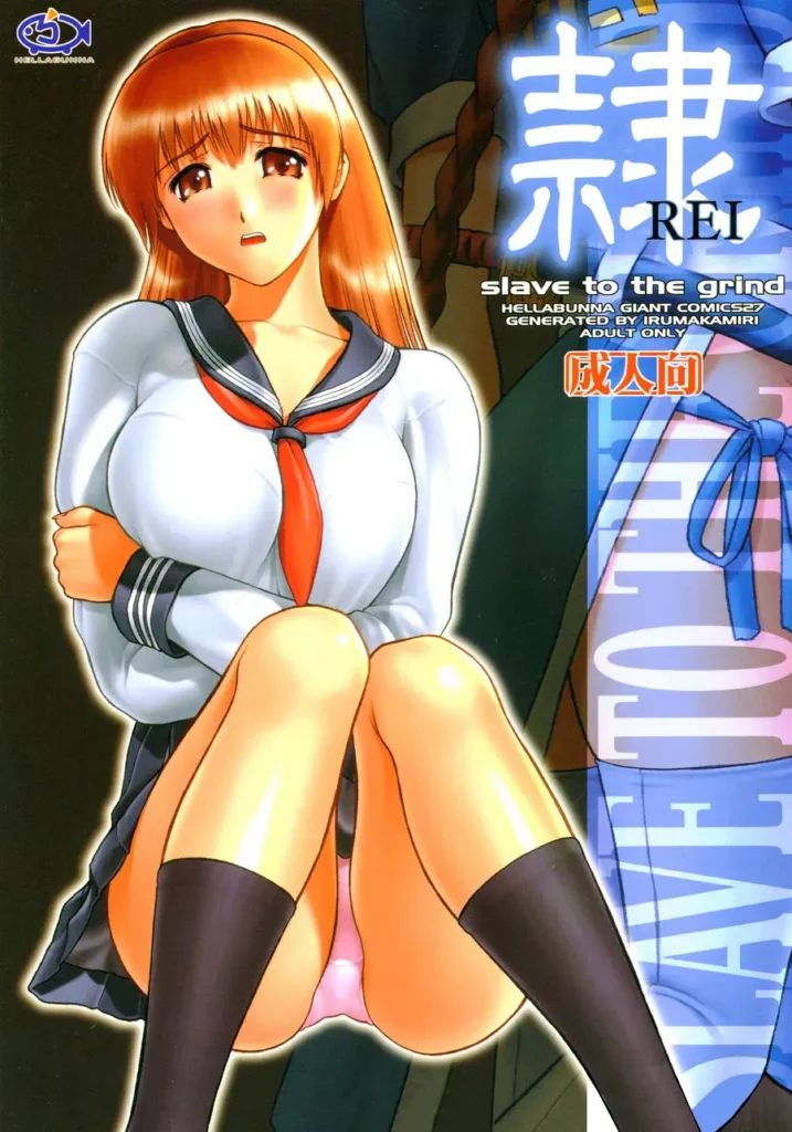 REI – slave to the grind – CHAPTER 01: EXPOSURE | Esclava de la Rutina 01