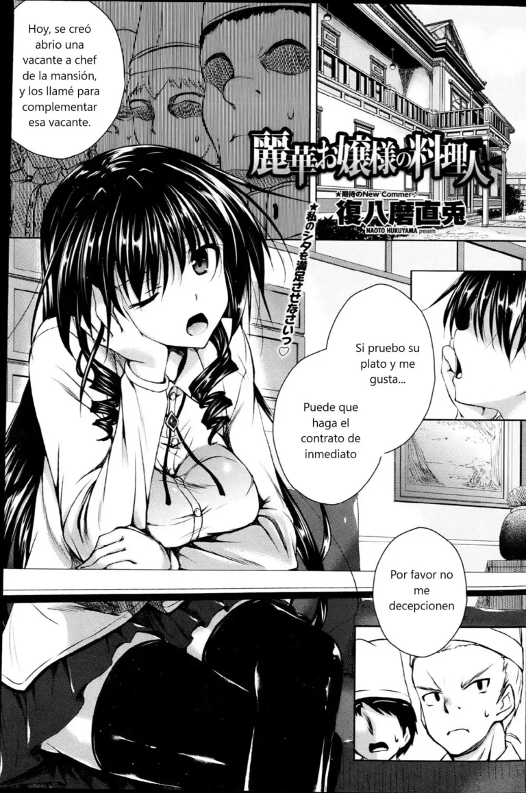 Reika Ojou-sama no Ryourinin