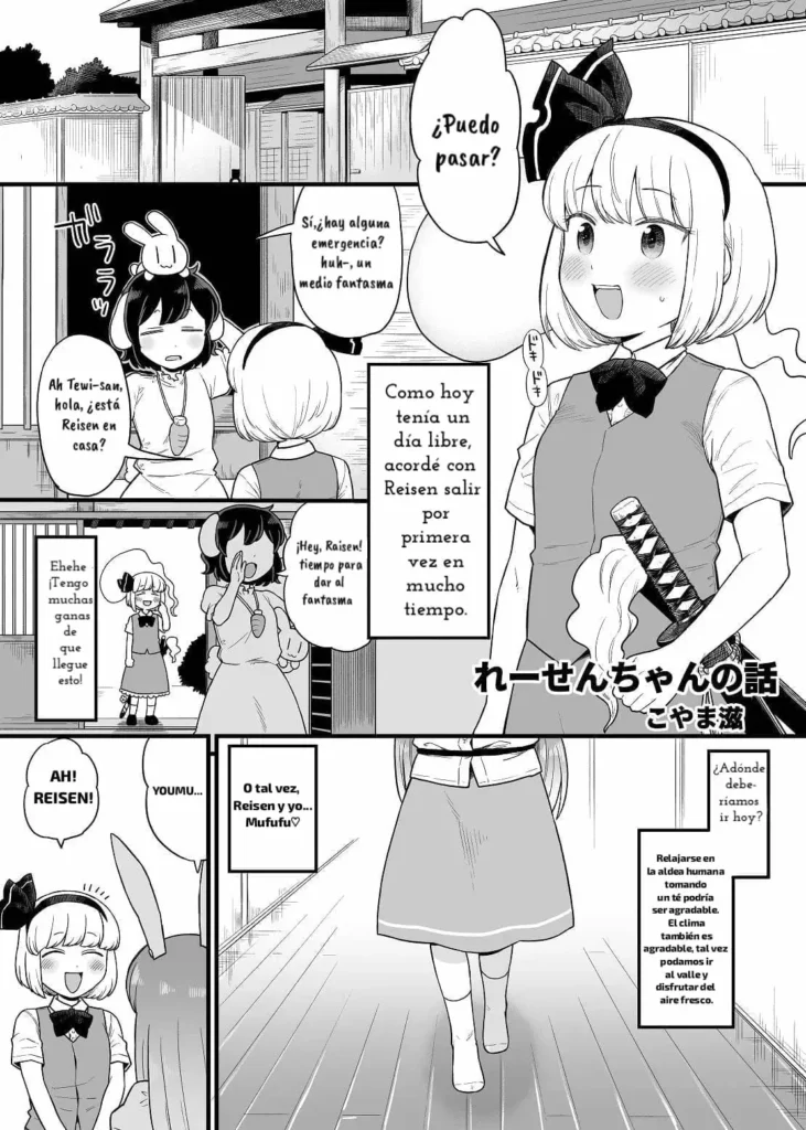 Reisen chan no hanashi