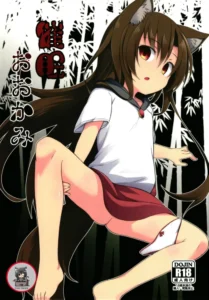 (Reitaisai 15) [Tonzura Douchuu (Kazawa)] Saimin Ookami (Touhou Project) [Spanish] [Gato Oscuro] [Colored]