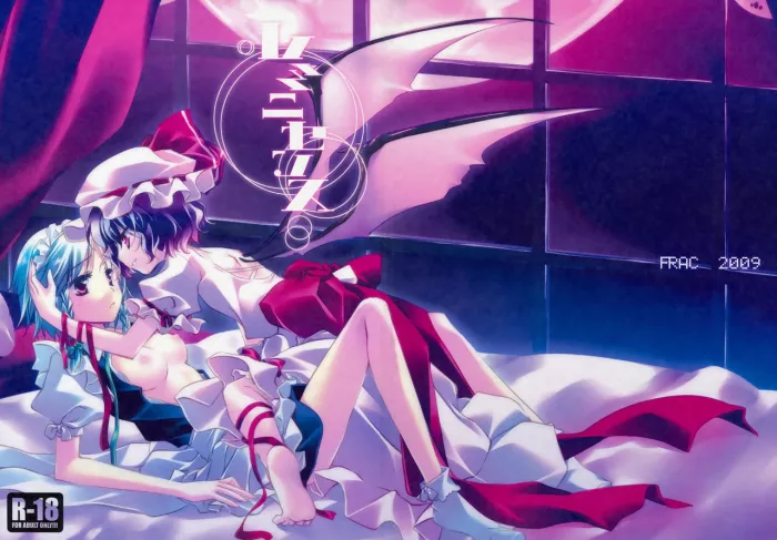 (Reitaisai 6)  Reminiscence (Touhou Project) [Spanish] [Ichi no Fansub]