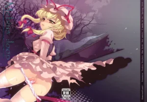 (Reitaisai 7) [Kuma-tan Flash! (Hanao)] Mebius：loop＋Omake (Touhou Project) [Esp]