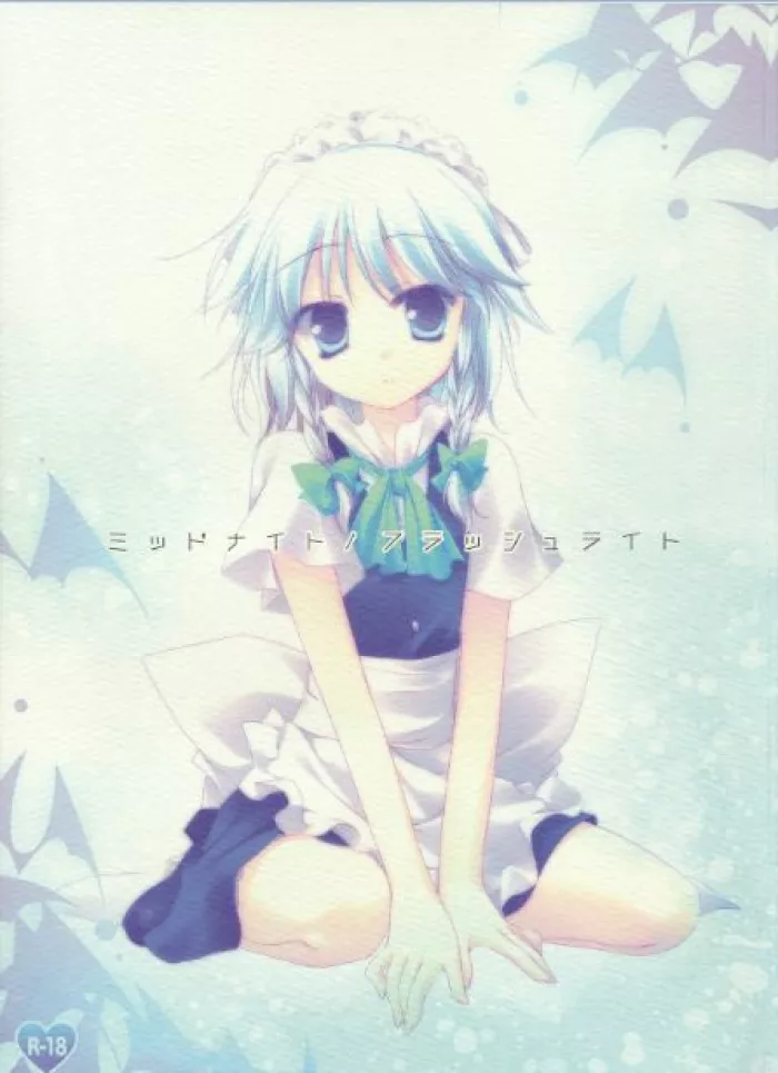 (Reitaisai 7)  Midnight / Flashlight (Touhou Project) [Spanish] [Biblioteca Yuri HHH]