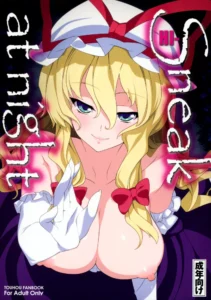 (Reitaisai 8) [ORANGE☆CHANNEL (Aru Ra Une)] Oppatchouli to Marisa no Kinoko (Touhou Project) [Spanish] [Biblioteca Hentai]