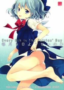 (Reitaisai 9) [Caramel Macchiato (Maki)] Maitsuki 9-ka Yousei no Hi | Cada dia 9 es el dia del hada (Touhou Project) [Spanish] [Daisuki Loli]