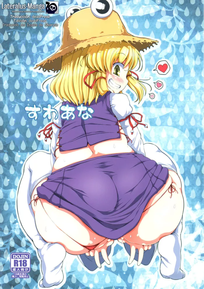 (Reitaisai 9) [WaToSaTo (Sugiura Sen)] Suwa Ana (Touhou Project) [Spanish/Español] [Lateralus-Manga]