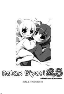 Relax Biyori 2.5