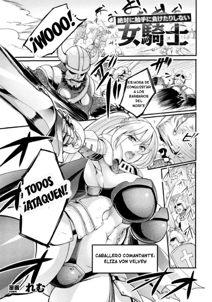 [Remu] Zettai ni Shokushu ni Maketari Shinai Onna Kishi (2D Comic Magazine Noroi no Soubi de Ryoujoku Zecchou! Vol. 1) [Spanish] [TF SCANS] [Digital]