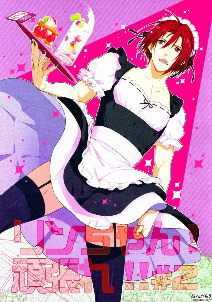 [Candy-ya (Kusatsuki, Soul)] Rin-chan! Ganbare!! (Free!) [Spanish] [ Elcomerciante]