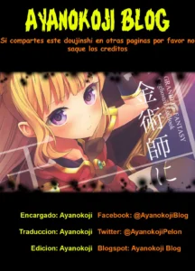 Renkinjutsushi ni Oukan o 1