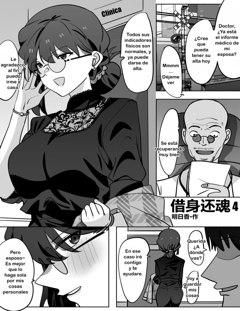 Resurrection Ch.4 | To Return in another Guise Ch.4