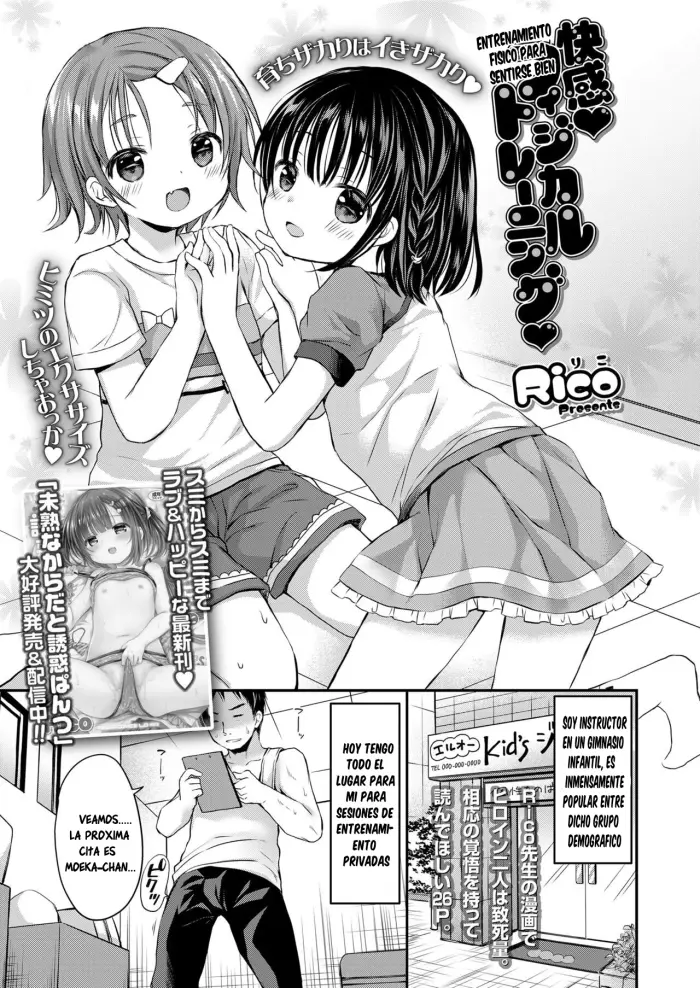 [Rico] Kaikan Physical Training♥ | Entrenamiento Físico Para Sentirse Bien♥ (COMIC LO 2023-01) [Spanish] [Ice Cream] [Digital]