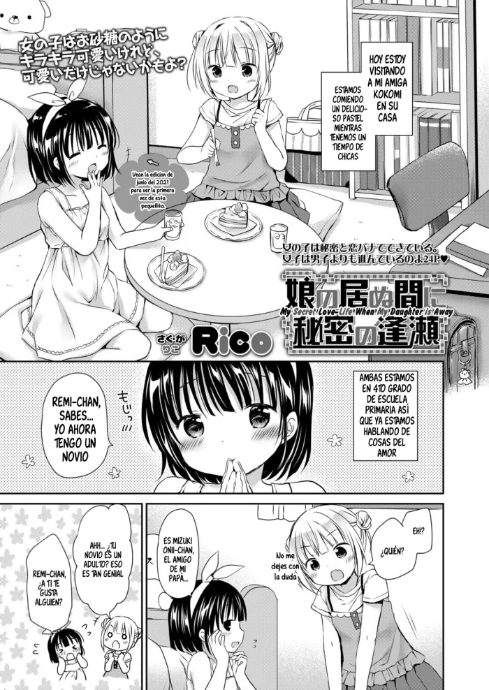 [Rico] Musume no Inu Ma ni Himitsu no Ouse | My Secret Love-Life When My Daughter is Away (COMIC LO 2021-11) [Spanish] [Digital]