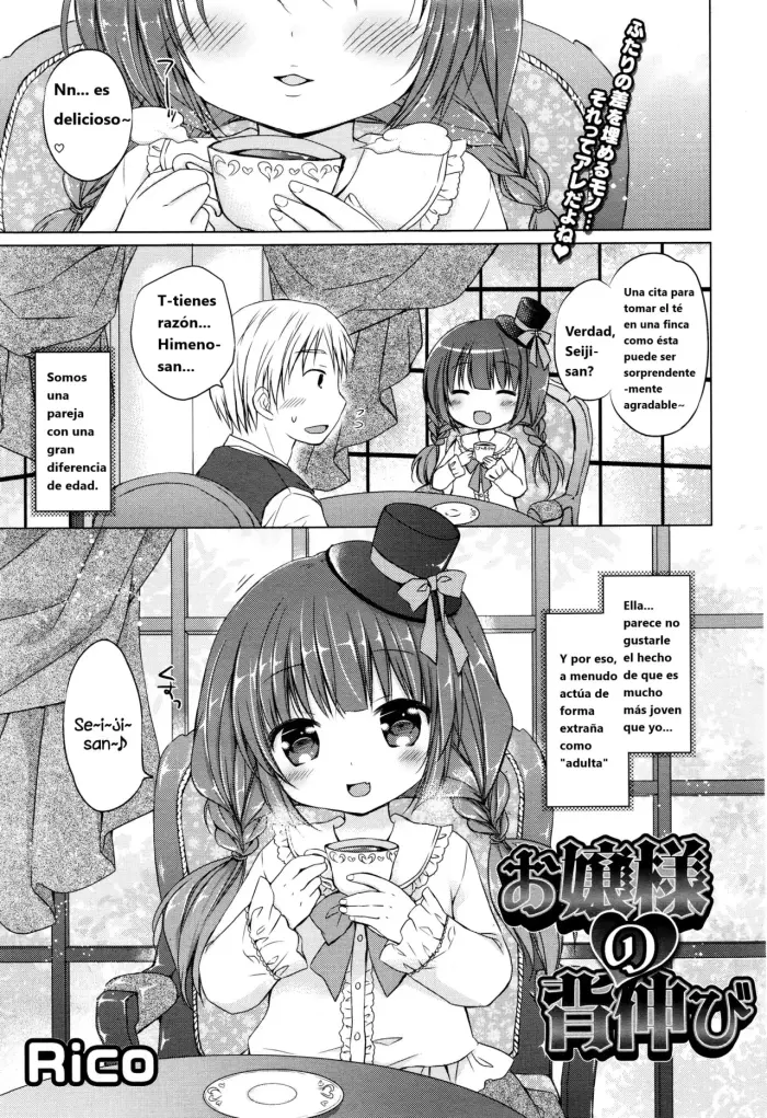 [Rico] Ojou-sama no Senobi｜La Señorita Actúa como Adulta (COMIC Megastore 2015-12) [Spanish] [Rico Espanol]