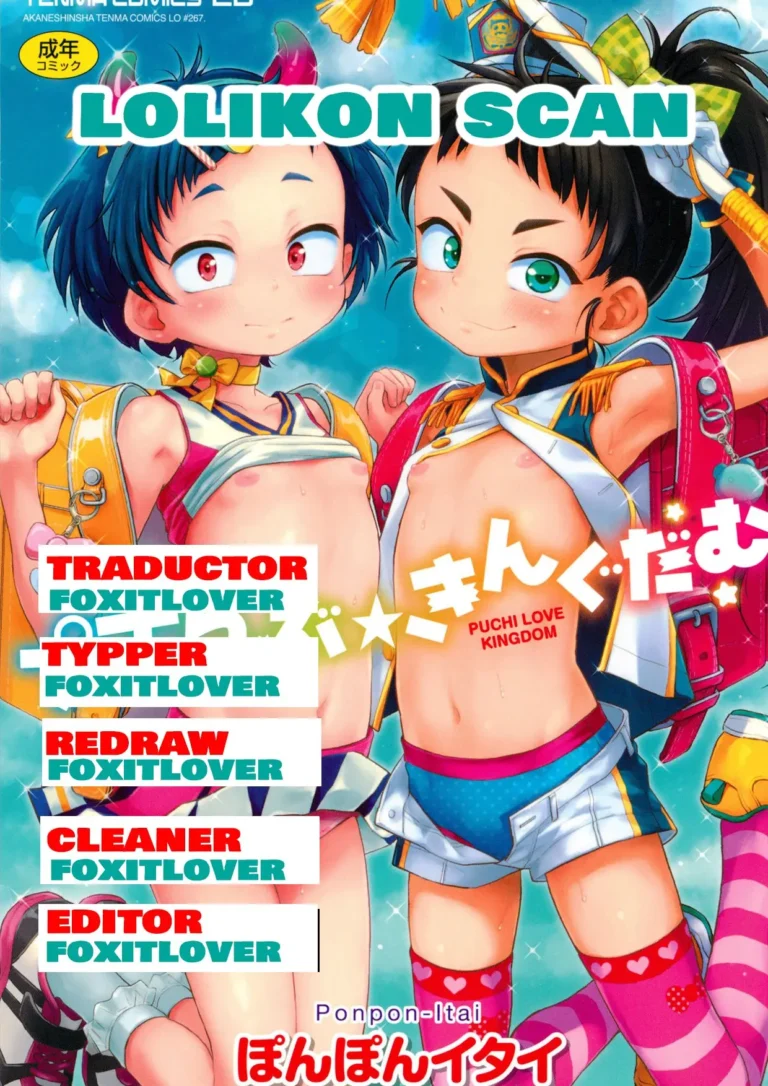 Riko-chan wa Hankouki!? | Riko-chan’s Going Through a Rebellious-Phase!?