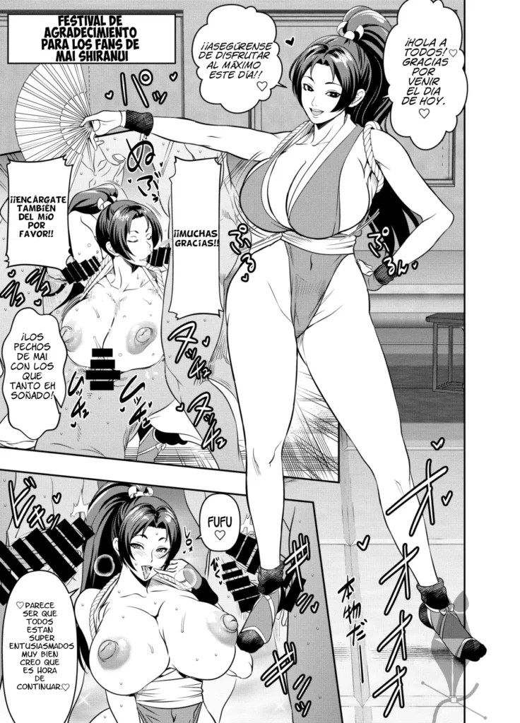 rikuesuto itadaita monodesu