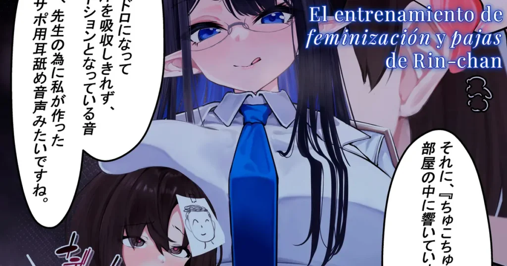 Rin-chan no Mesuka Choukyou Tekoki