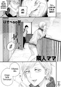 Rinjin Mama | Neighbor Mommy