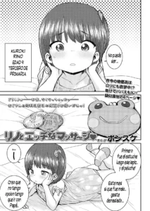 Rino to Ecchi na Massage ♡ | A Sexual Massage with Rino ♡