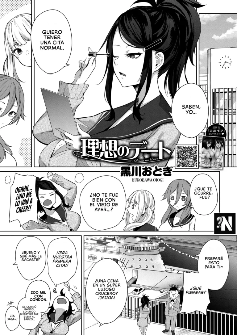 Risou no Date | Cita Ideal