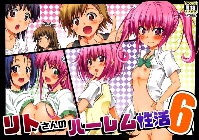 Rito-san no Harem Seikatsu 06