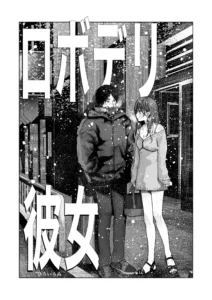 RoboDeli Kanojo | Ella, la Robodeli