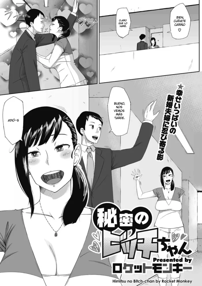 [Rocket Monkey] Himitsu no Bitch-chan (COMIC Megastore H 2012-05) [Spanish] [El Brujo]