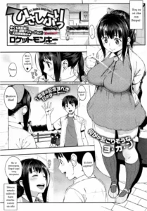 [Rocket Monkey] Hisashiburi - It's Been a Long Time! (COMIC HOTMiLK 2014-01) [Spanish] [XHentai95]