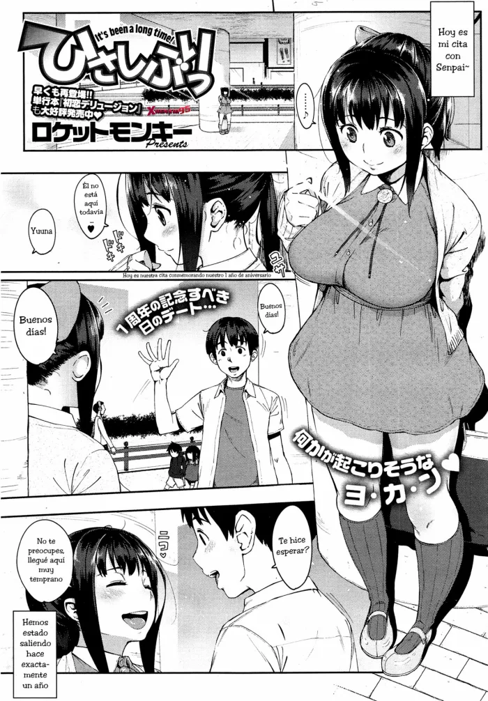 [Rocket Monkey] Hisashiburi – It’s Been a Long Time! (COMIC HOTMiLK 2014-01) [Spanish] [XHentai95]