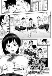[Spanish] [HunterHentai]
