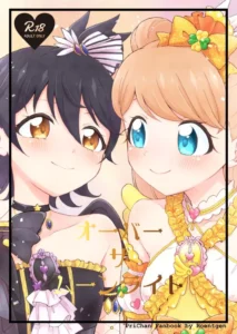 [Roentgen (Iori)] Over the Moonlight (Kiratto Pri Chan) [Spanish] [Nekomi Fans] [Digital]