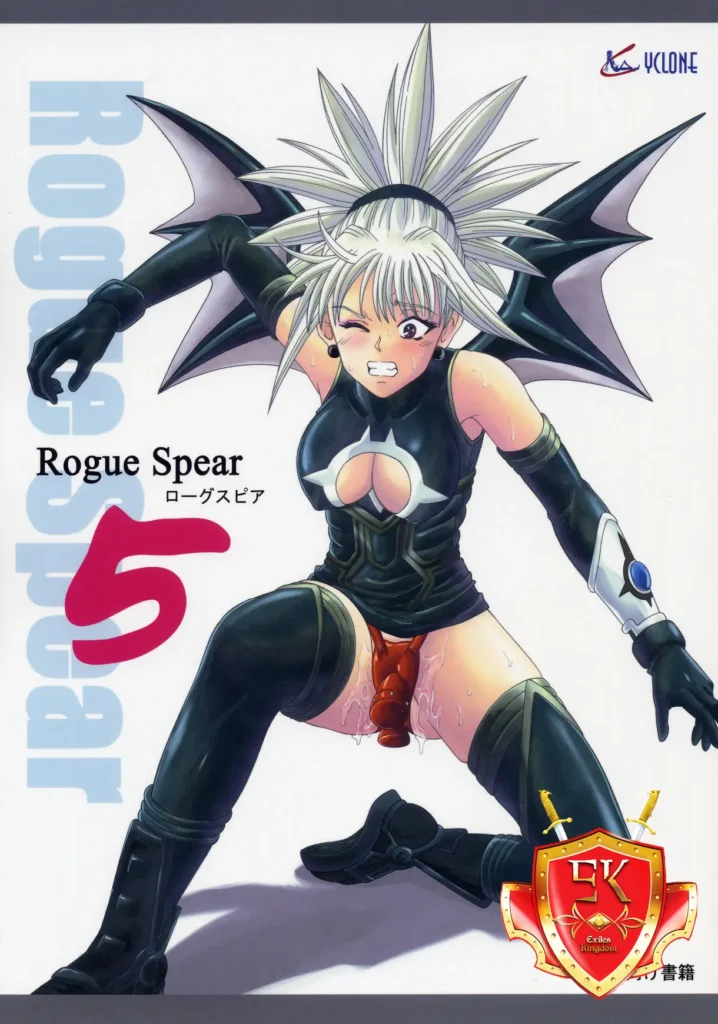 Rogue Spear 5