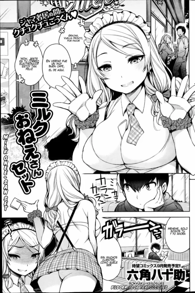 [Rokkaku Yasosuke] Hip and Chaps (Torotoro ni Shite Ageru) [Spanish] [Pildora Roja Traducciones] [Digital]