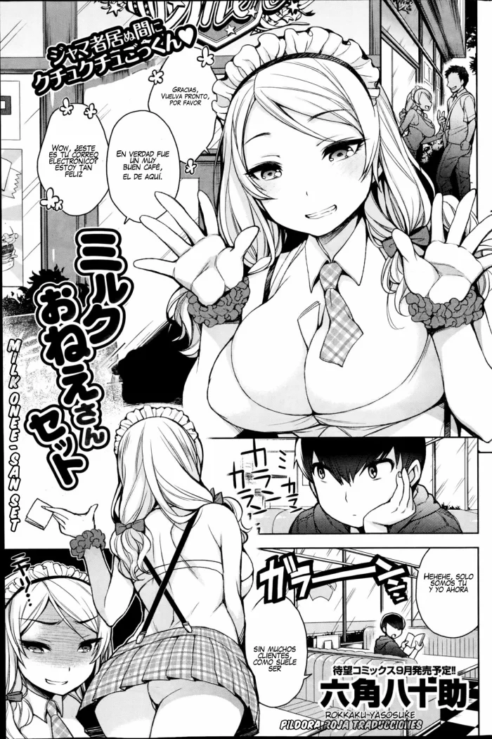 [Rokkaku Yasosuke] Hip and Chaps (Torotoro ni Shite Ageru) [Spanish] [Pildora Roja Traducciones] [Digital]
